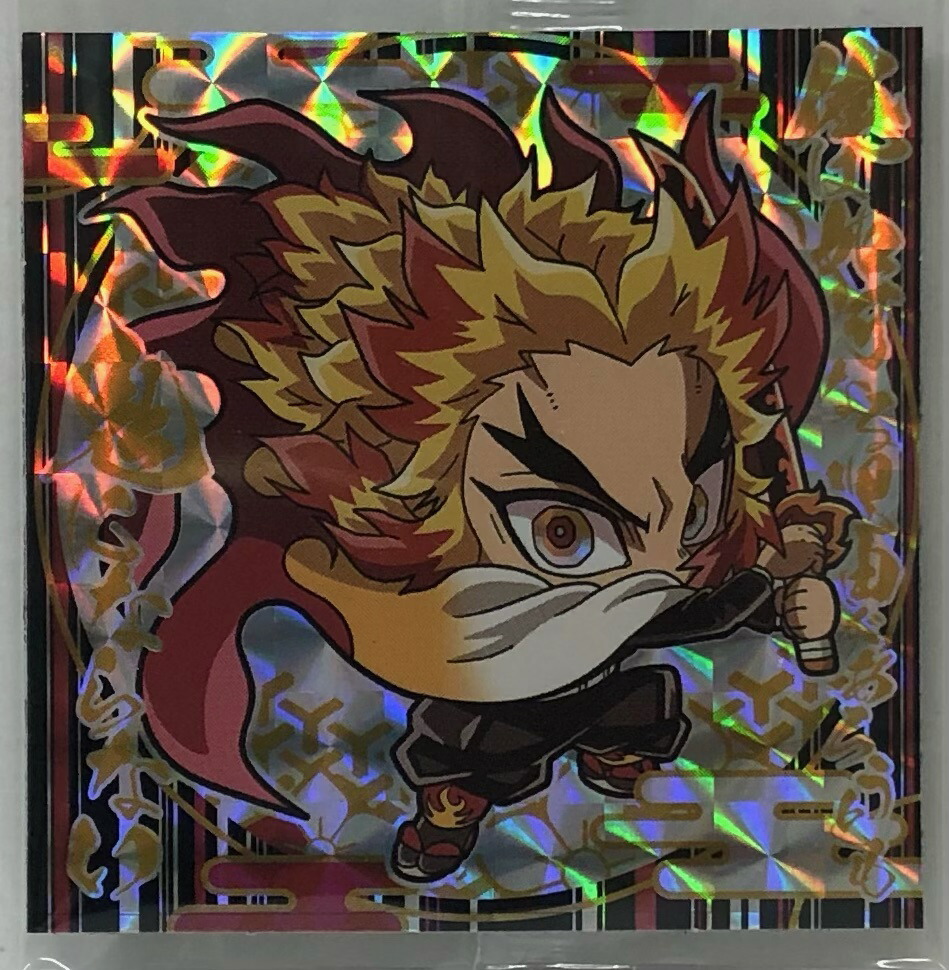 鬼滅の刃 煉獄杏寿郎 ウエハース5 SR No.27 スーパーレア Amazon.co.jp