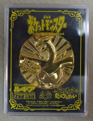 限定品 幻のポケモン ルギア爆誕 ガレージキット フィギュア №127 限定