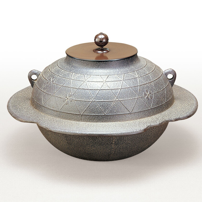 透木釜老松地紋釜師菊地政光