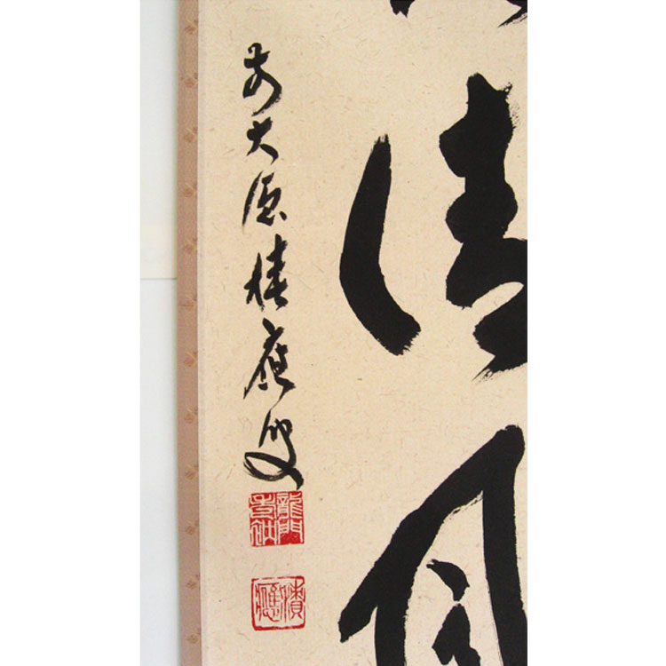 書道 篆刻 落款印 遊印『一饋十起』『告朔餼羊』 60mm 両面刻