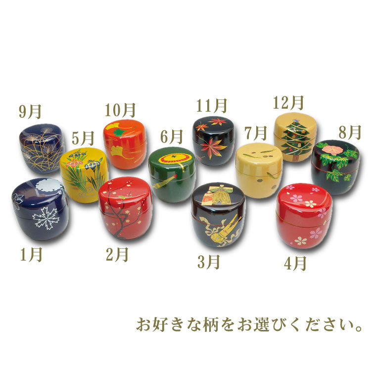 て*ん様 茶道具 棗 茶入11個セット 楽天市場】ポイント3倍以上（