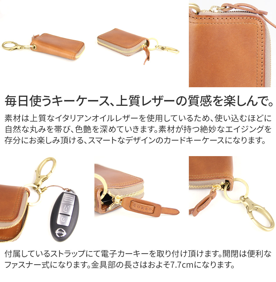 楽天市場】【コルボ 3年保証＋プレゼント付】 CORBO. コルボ キー