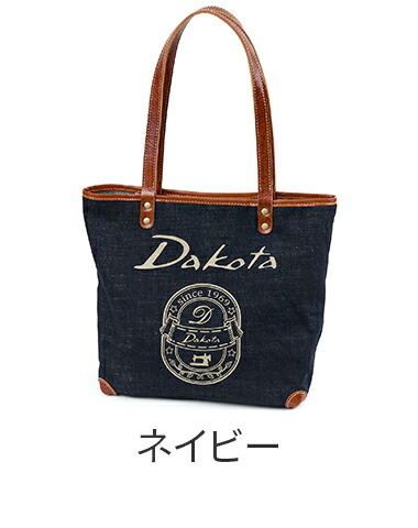 楽天市場】☆ Dakota ダコタ バッグコペル トートバッグ 1531697