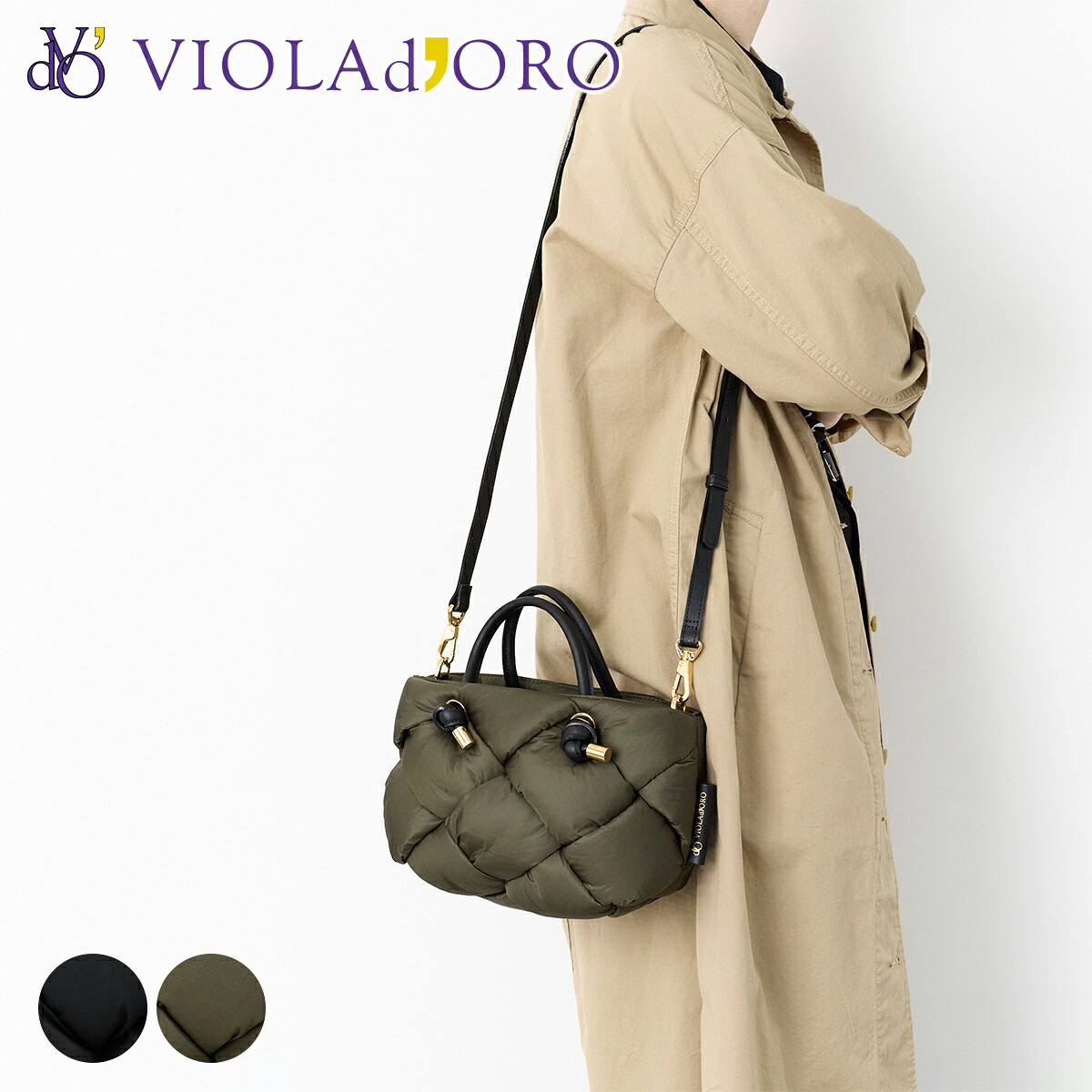 楽天市場】【ヴィオラドーロ 10%クーポン付】 [ 2025年 秋冬新作