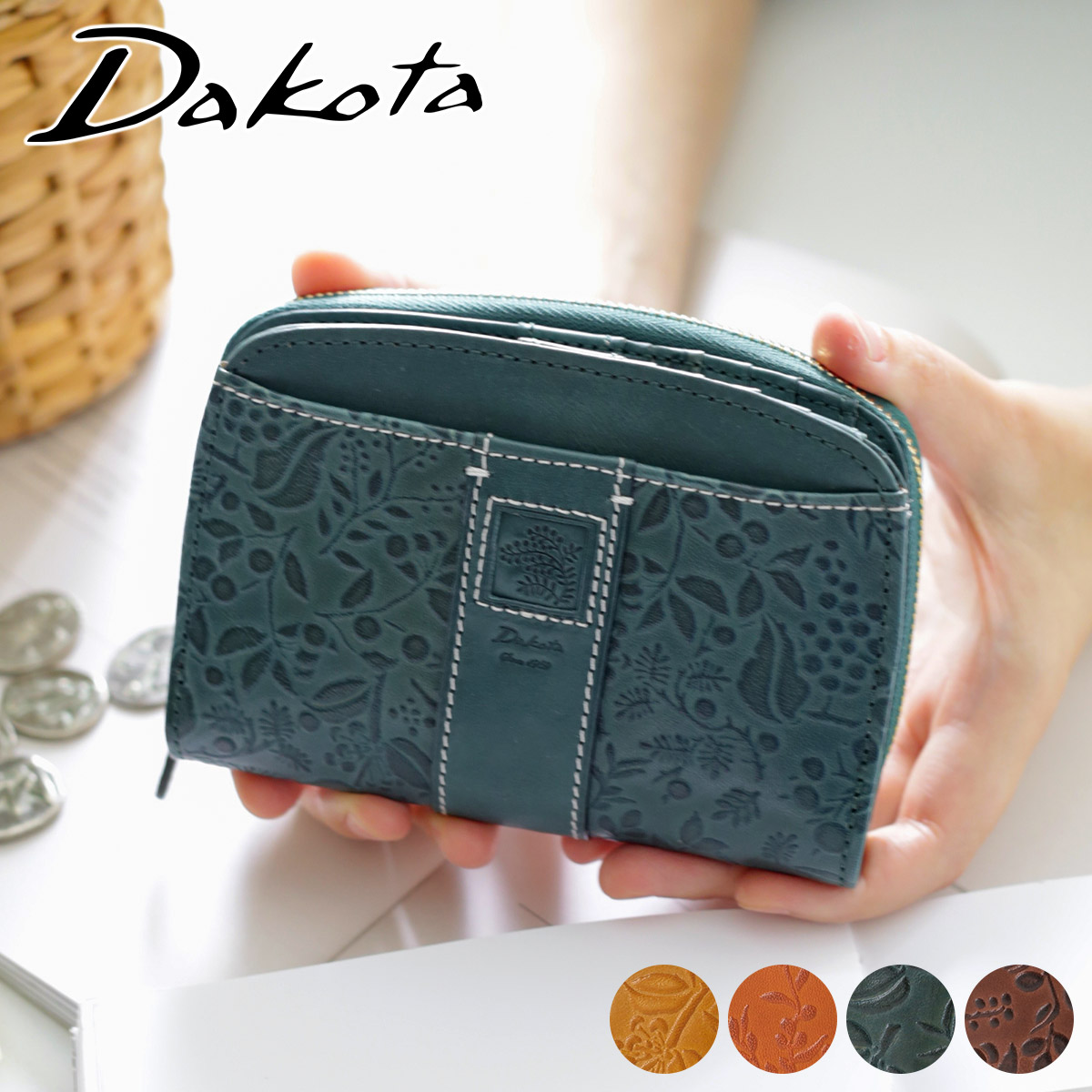 楽天市場】☆ Dakota ダコタ 財布ミモザ 小銭入れ付き二つ折り財布