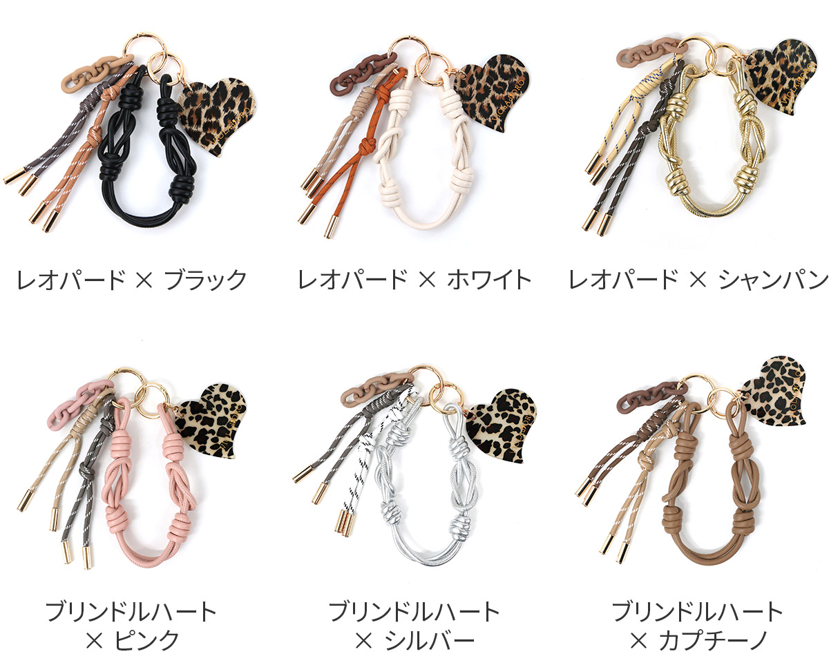 VALIS ヴァリス チノ ララ ヴィッテ お守り風チャーム 3つセット 楽天