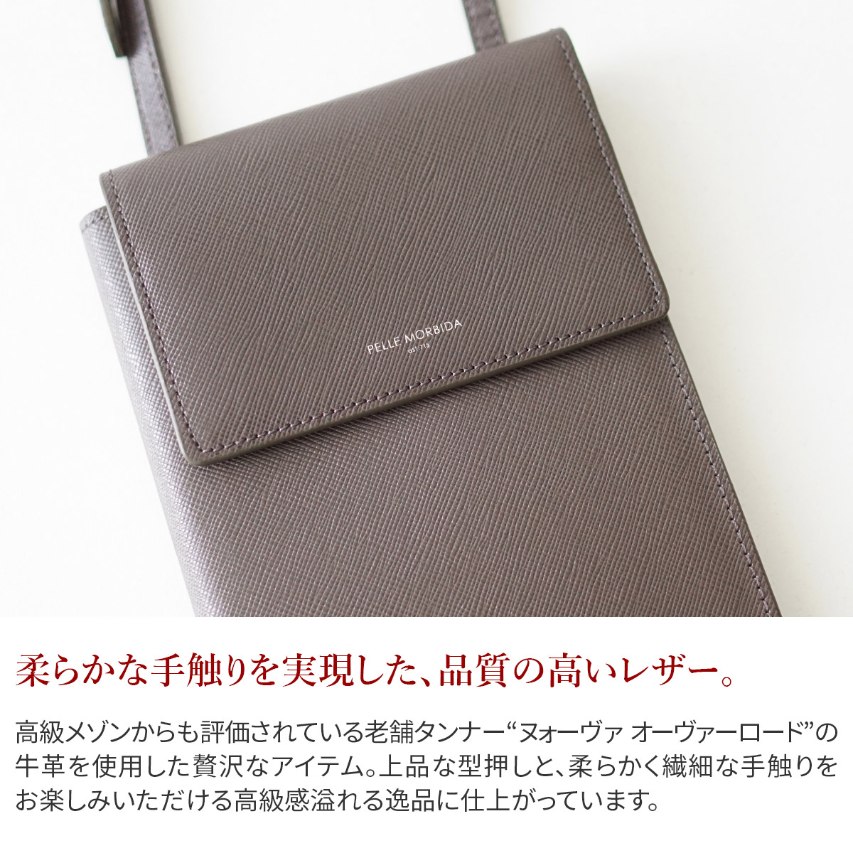 楽天市場】【ペッレモルビダ 3年保証＋ケアセット付】 PELLE MORBIDA