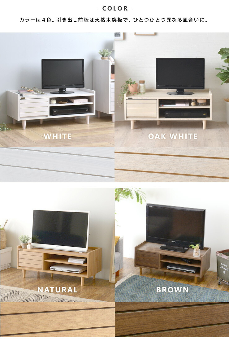 美品 ナチュラル木目ローボード テレビ台 幅90cm 北欧風 250720-9 美品