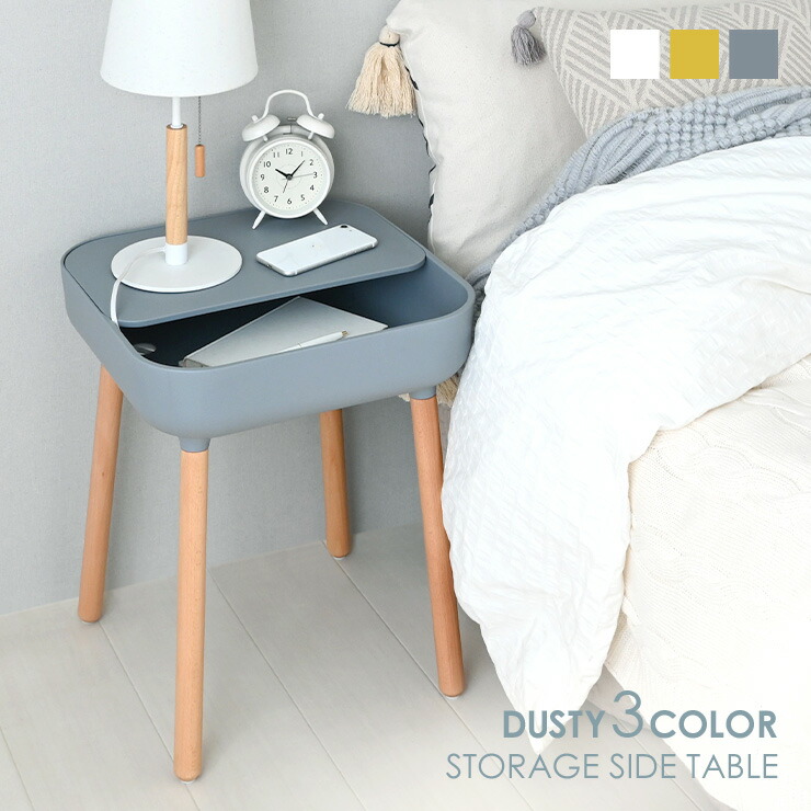 楽天市場】2/15(日)限定！1000円OFFクーポン配布中♪ サイドテーブル