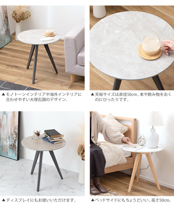 楽天市場】2/15(日)限定！1000円OFFクーポン配布中♪ 大理石調 サイド