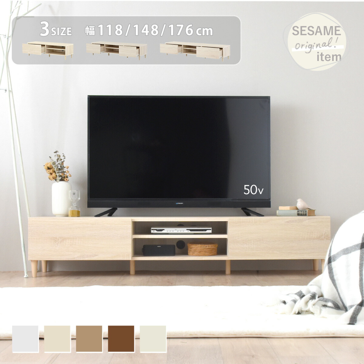 楽天市場】【新色発売】テレビ台 ローボード 北欧 収納 引き出し ロー