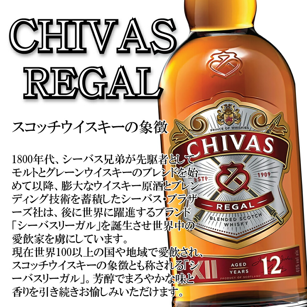 楽天市場】[正規品] スコッチウイスキー 12年 銘柄 飲み比べ3種セット