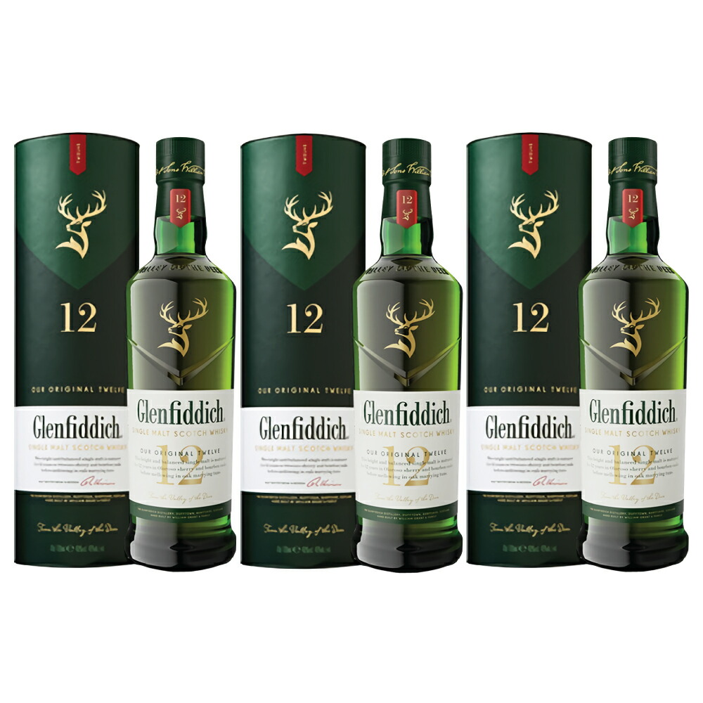 楽天市場】[正規品]グレンフィディック 12年 700ml 3本セット シングル
