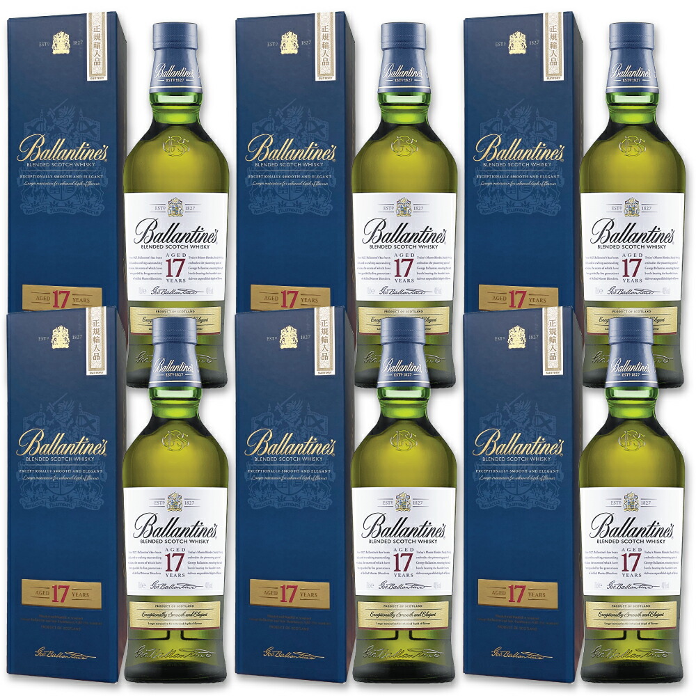 楽天市場】正規品 バランタイン 17年 700ml 40度 6本 箱売り 1BOX