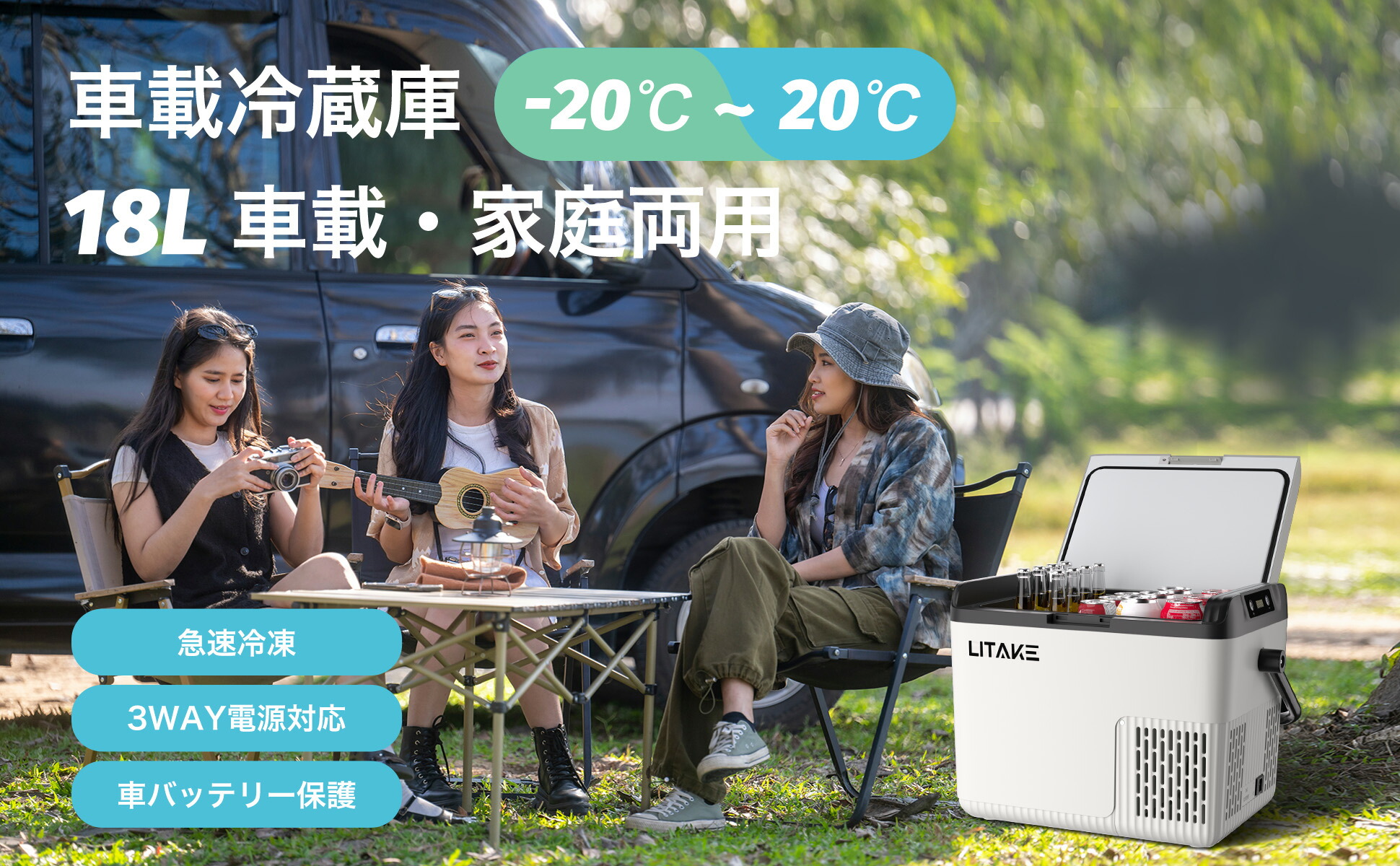 楽天市場】【2/10限定全店P5倍】車載冷蔵庫 18L ポータブル冷蔵庫 急速