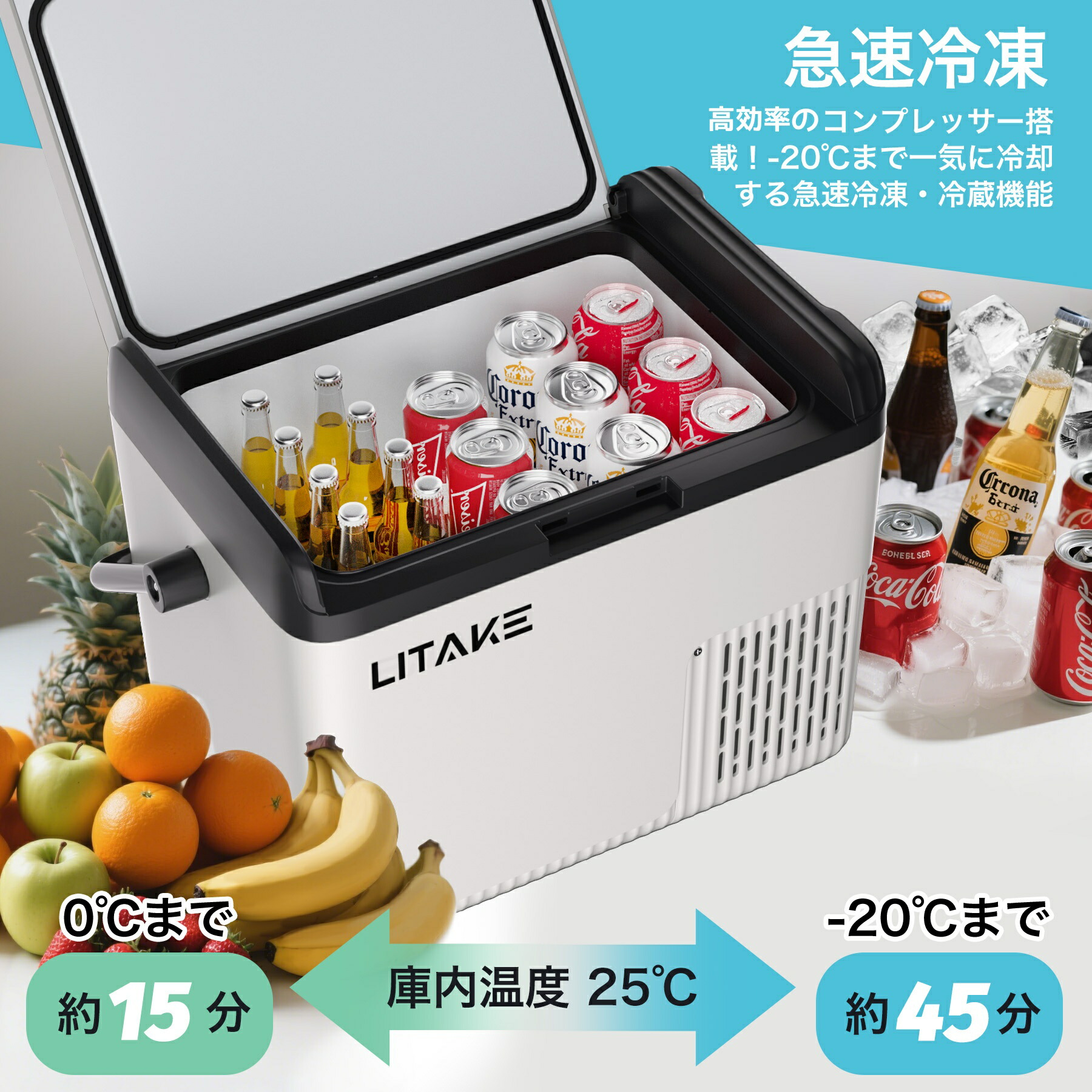 楽天市場】【2/10限定全店P5倍】車載冷蔵庫 18L ポータブル冷蔵庫 急速