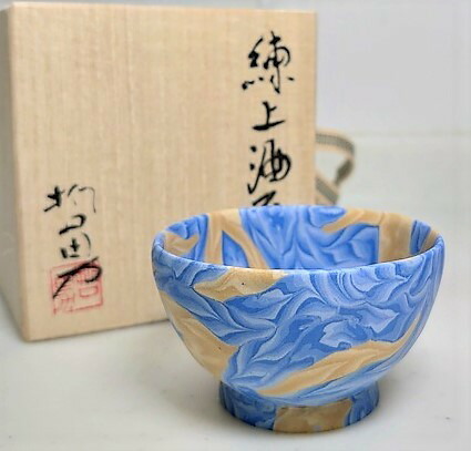 酒器】長江哲男 練上極細酒盃 共箱 栞 ぐい呑 酒器】長江哲男