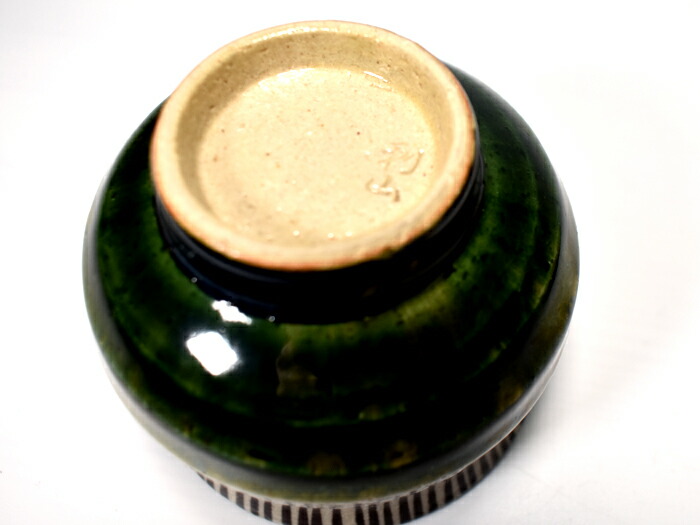 楽天市場】【瀬戸 赤津焼】伝統工芸士 小林利山 汲出揃 : せともの屋みさ伝