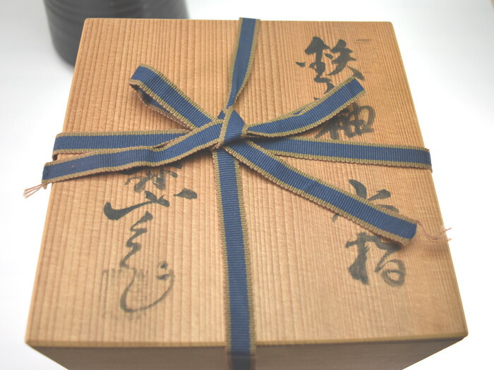 楽天市場】瀬戸焼 水野寿山 鉄釉水指【茶道具 水指】 : せともの屋みさ伝