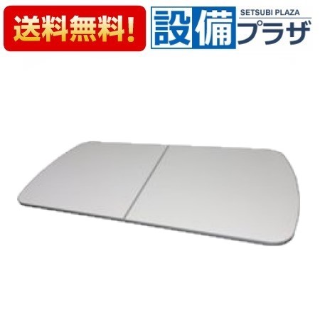風呂ふた MLH-1240WN 700×1310mm タカラスタンダード 楽天市場】タカラ