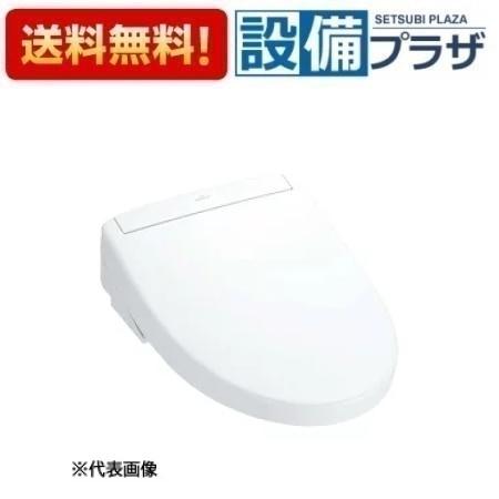 楽天市場】[TCF6544AK]TOTO ウォシュレットSS2A 温水洗浄便座 瞬間式