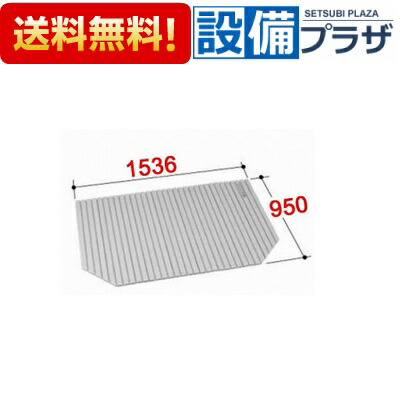楽天市場】風呂ふた 1536の通販
