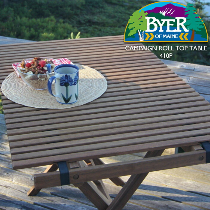 BYER OF MAINE フォールディングテーブル明日発送可能 BYER OF MAINE
