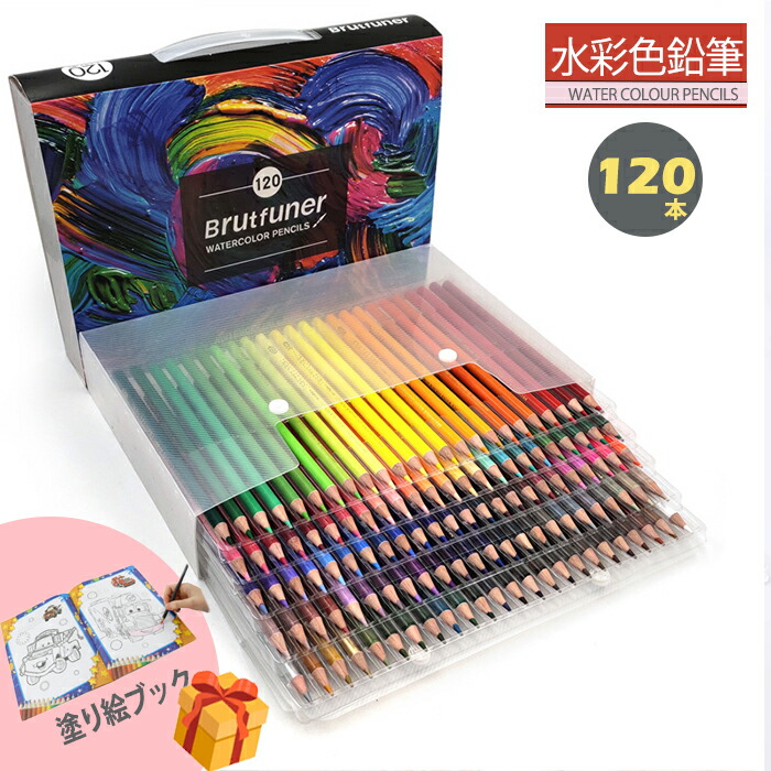 chi様限定】uni 水彩色鉛筆 100色セット chi様限定】uni 水彩色鉛筆