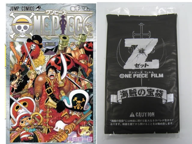 送料込]ワンピース全80巻 (零巻＋千巻 付き) 楽天市場】【中古】【送料