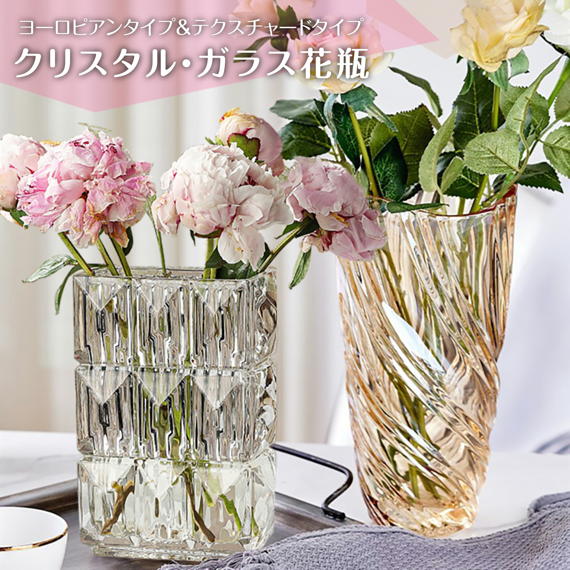 ブランドVITRONハンドカットのクリスタルフラワーガラスフラワーベース