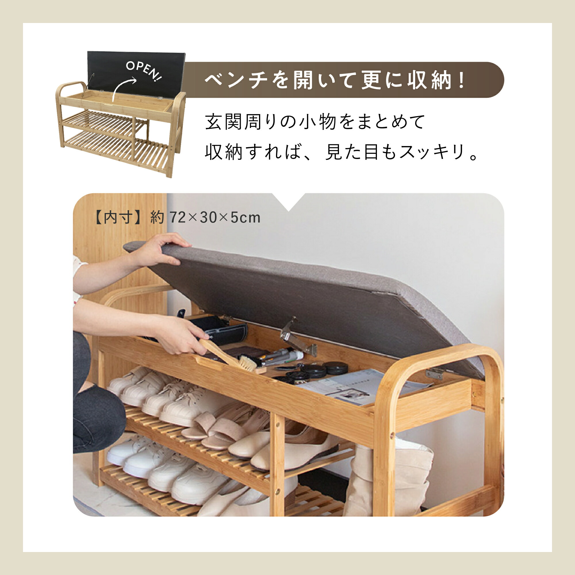 楽天市場】楽天1位 1年保証付き 竹製 玄関 ベンチ シューズラック 靴棚