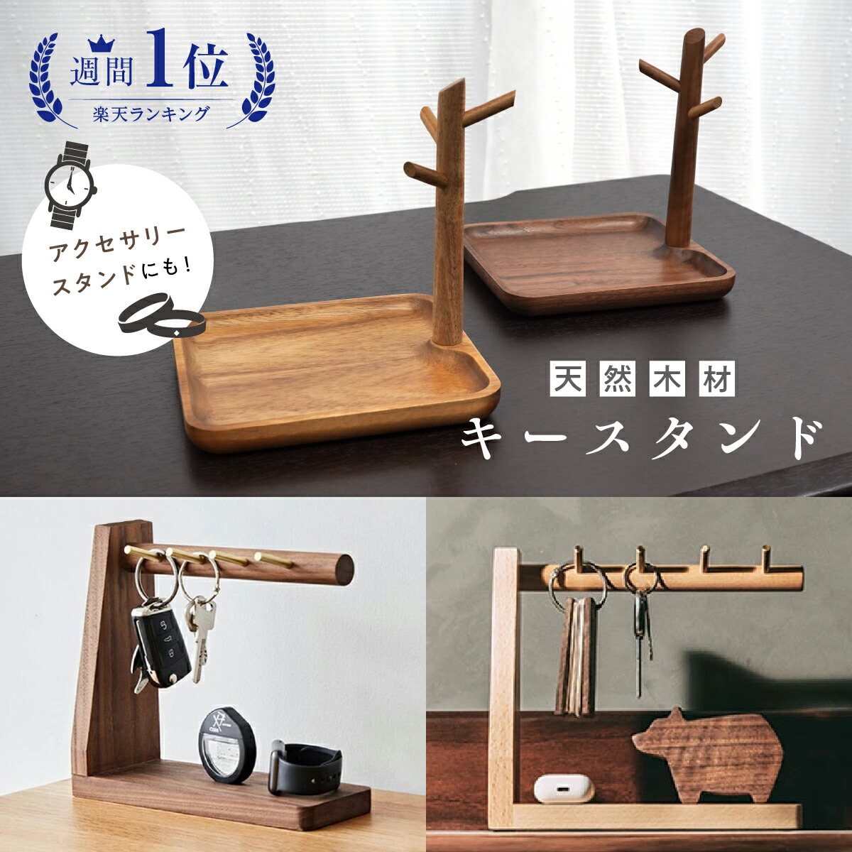 楽天市場】玄関 置物（素材（インテリア）木）の通販