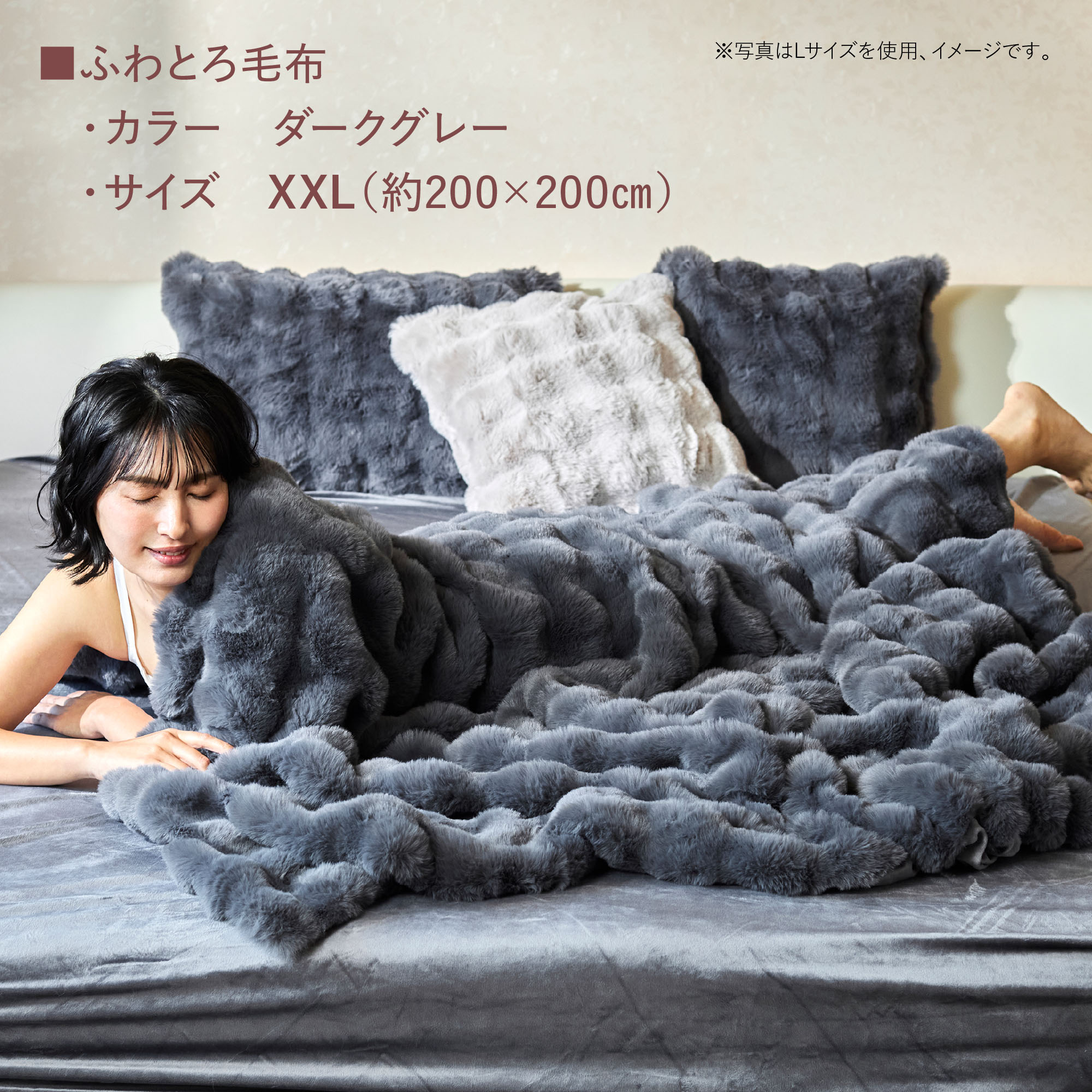 楽天市場】☆枚数限定最大30%OFF☆ 高評価品質 ふわとろ毛布 布団