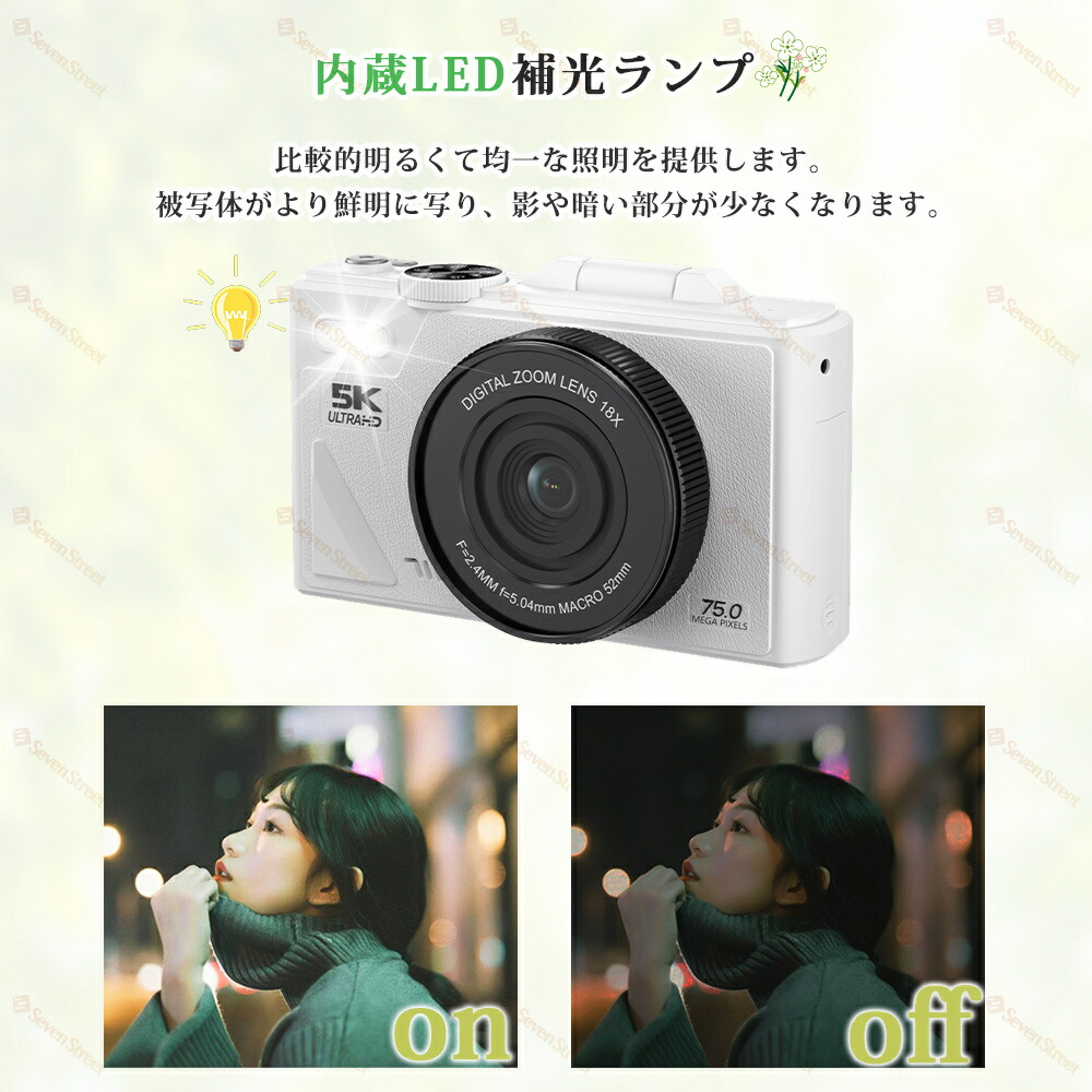 楽天市場】【5K新発売】デジカメ デジタルカメラ 5k wifi対応 7500万