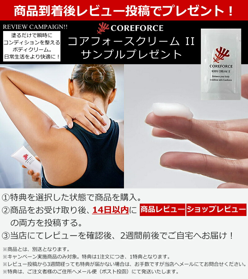 楽天市場】コアフォースループ カーディナルレッド サス 70cm スポーツ