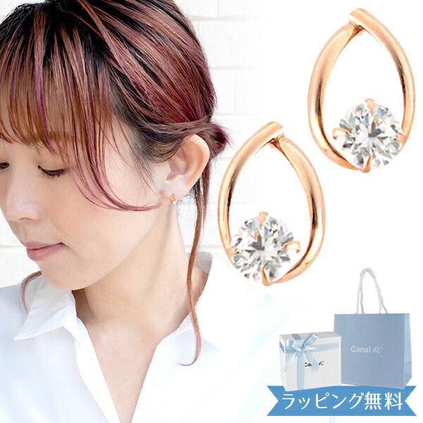 楽天市場】【リボン済＆紙袋】4°c ピアス ヨンドシー 正規品