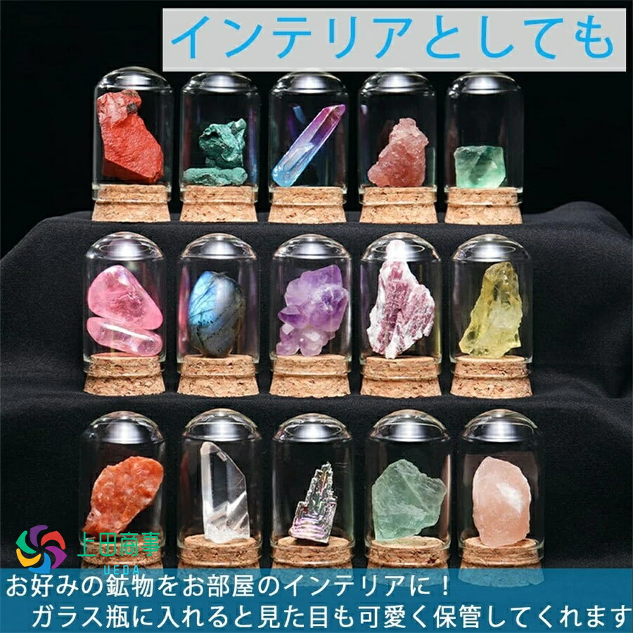 楽天市場】【楽天ランキング1位入賞】25個鉱石標本 鉱物標本 岩石標本