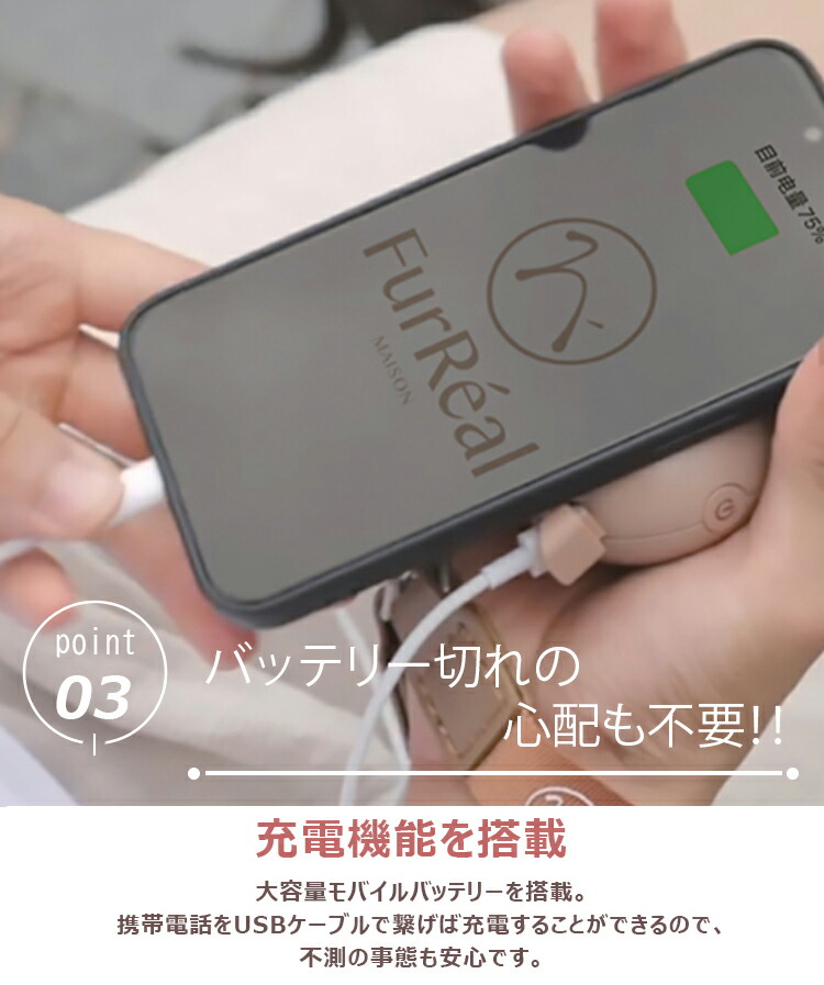 楽天市場】【レビューでプレゼント】FurReal chocoleash retractable