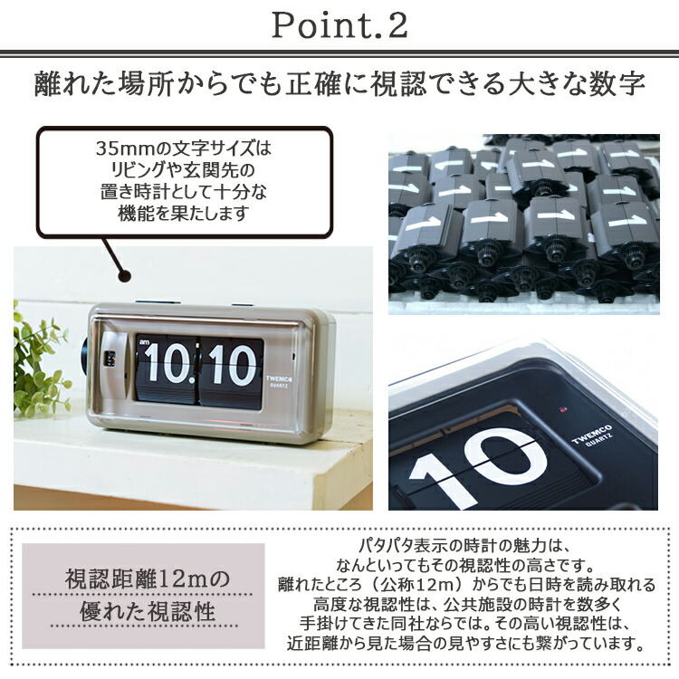 楽天市場】【レビューでプレゼント】TWEMCO DESK TOP ALARM トウェンコ