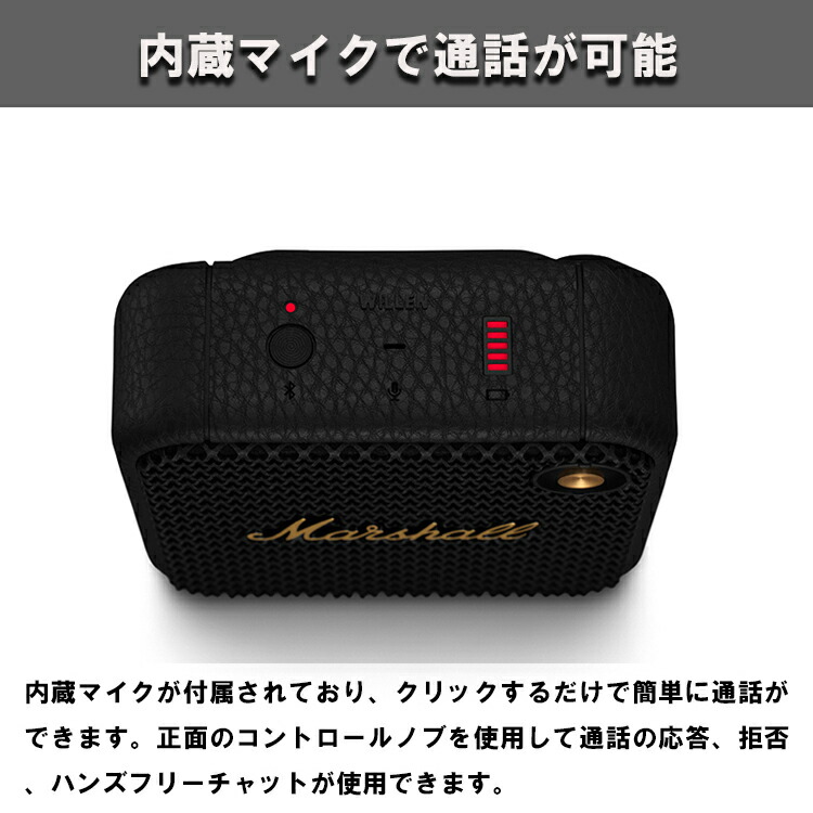 楽天市場】【レビューでプレゼント】WILLEN ポータブル スピーカー