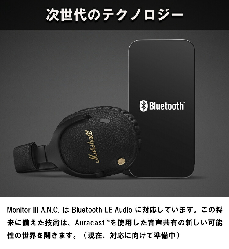 楽天市場】【レビューでプレゼント】MONITOR3ANC-BLACK MONITOR III