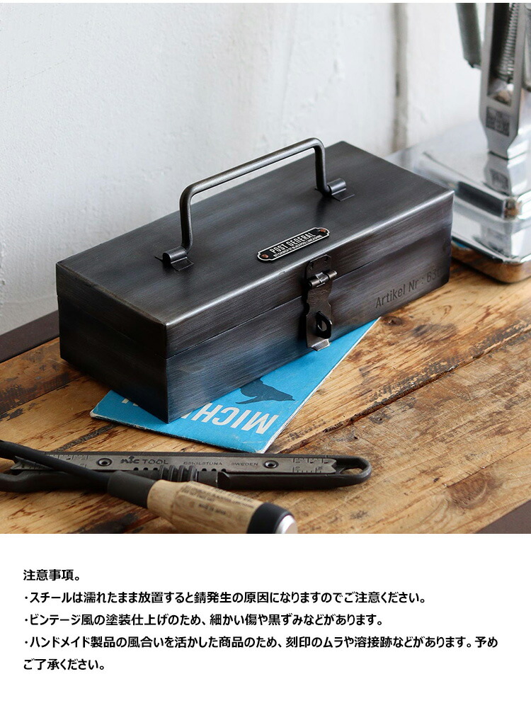 楽天市場】【レビューでプレゼント】インダストリアル ミニツール