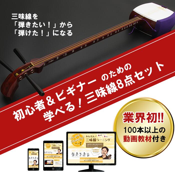 三味線本体 木製 バチ付き 三味線本体 木製 バチ付き Amazon