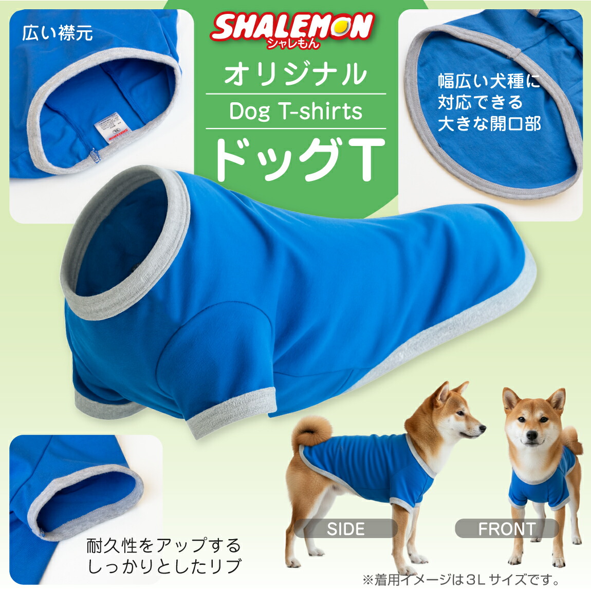 楽天市場】コーギー 犬服 犬T ドッグ Tシャツ 服 ( 犬用Tシャツ