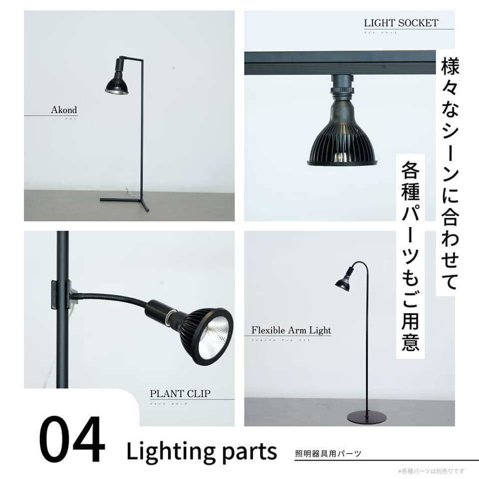楽天市場】ネオ アマテラス【LED 20W】植物育成ライト BARREL 水槽用