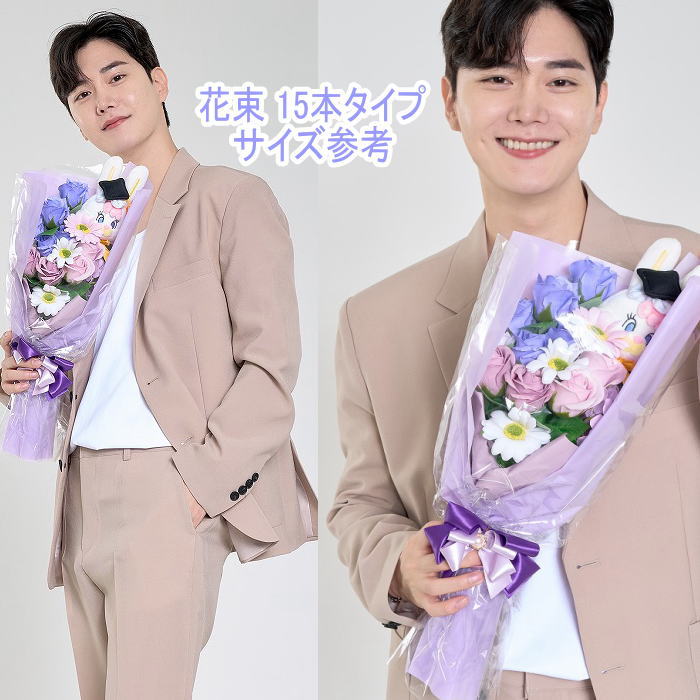 楽天市場】ソープフラワー花束 チューリップ 12本タイプ 花束 はなたば