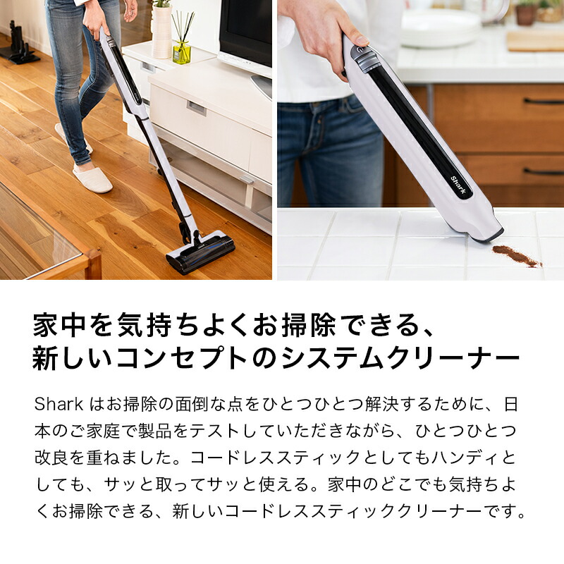 楽天市場】【Shark 公式】 Shark シャーク EVOPOWER SYSTEM コードレス
