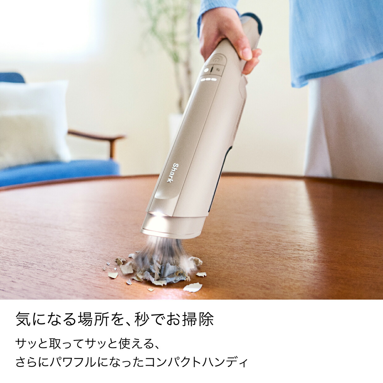 楽天市場】【Shark 公式】 Shark シャーク EVOPOWER DX 充電式ハンディ