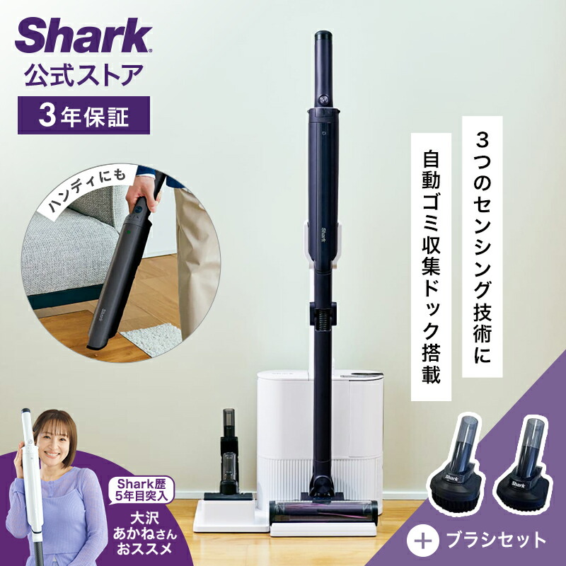 楽天市場】【Shark 公式】 Shark EVOPOWER SYSTEM NEO II+ コードレス