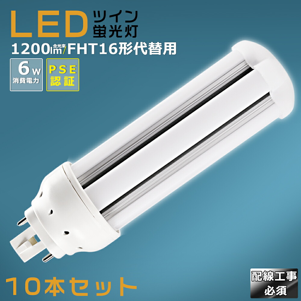 Panasonic FHT16EX-L F3 蛍光灯 10本入 蛍光灯 10本 fht16ex-l」の人気